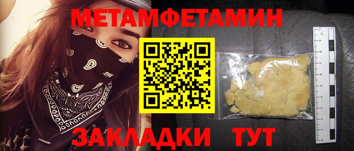 Amphetamine VHQ Светлоград