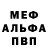 АМФЕТАМИН Розовый Andrei Andreyuk
