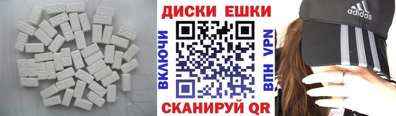 наркота  Светлоград  Ecstasy Cube 
