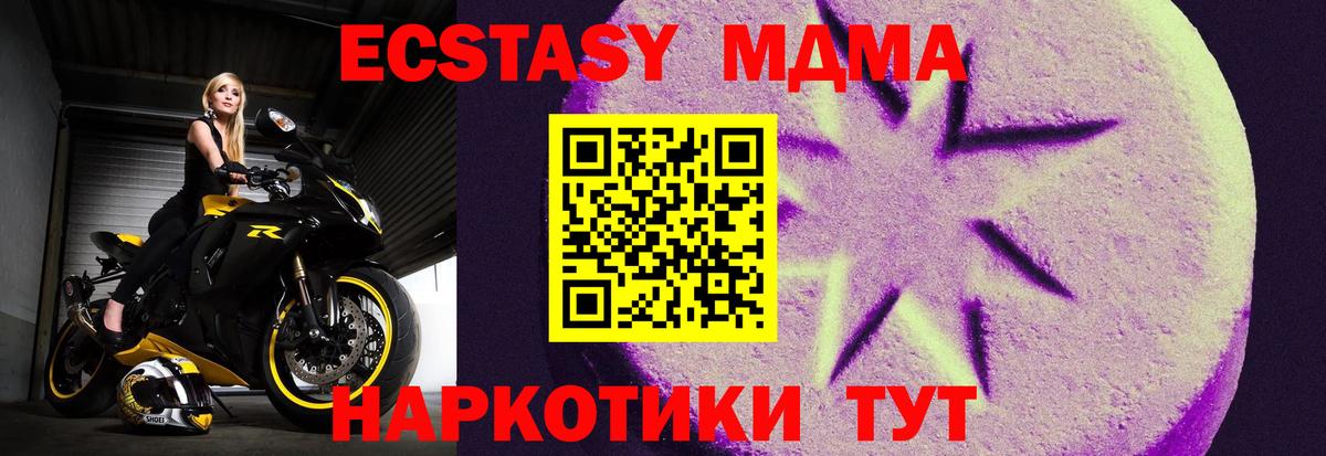 Экстази Philipp Plein  Ecstasy ешки  Вход с VPN  Экстази  Светлоград 