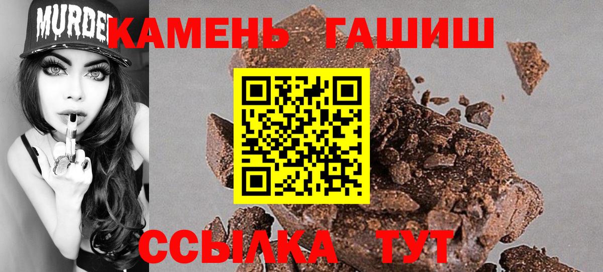 ГАШ Cannabis Светлоград