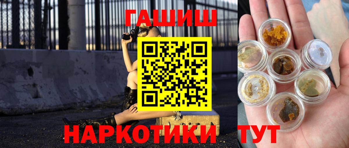 Гашиш Ice-O-Lator  Гашиш  Светлоград  Гашиш ice o lator 