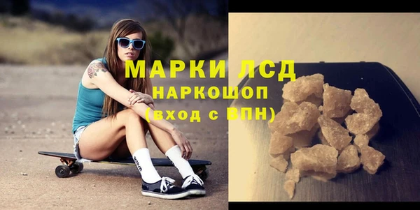 мяу мяу кристалл Покачи