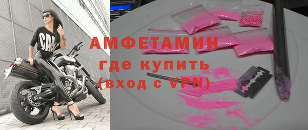 мяу мяу кристалл Покачи