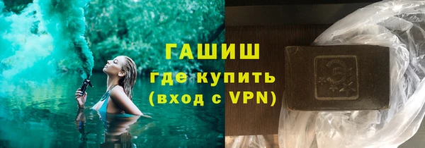 мефедрон мука Покровск