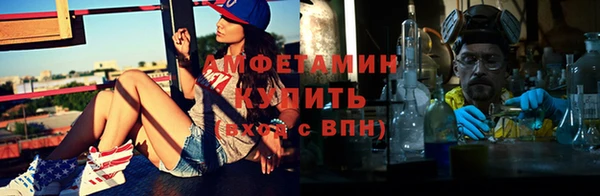 стафф Покров