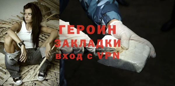 мефедрон мука Покровск