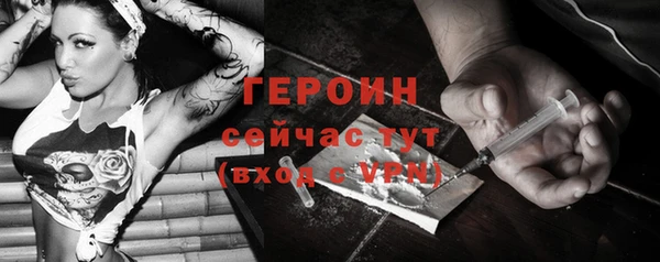 стафф Покров