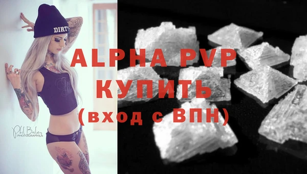 мефедрон мука Покровск