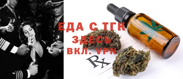 мефедрон мука Покровск