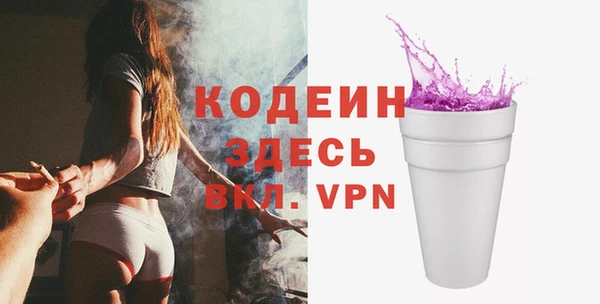 стафф Покров