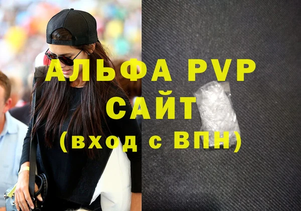 мефедрон мука Покровск