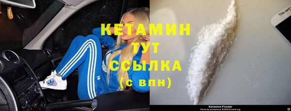 мефедрон мука Покровск