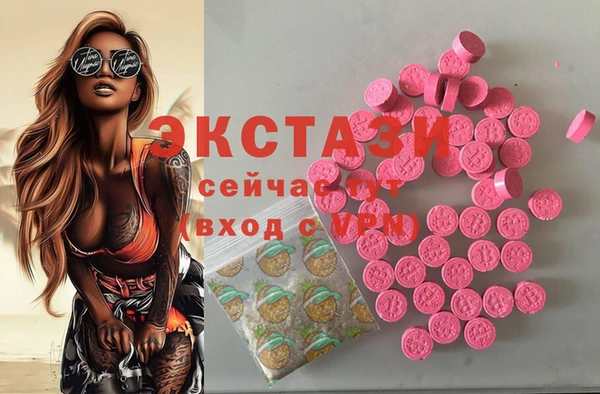 мяу мяу кристалл Покачи
