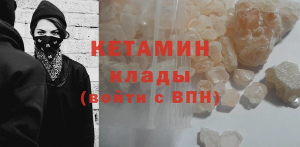 мяу мяу кристалл Покачи