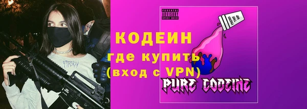стафф Покров