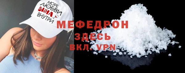 стафф Покров