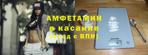 мяу мяу кристалл Покачи
