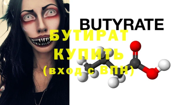мефедрон мука Покровск