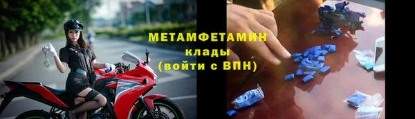 стафф Покров