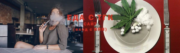стафф Покров