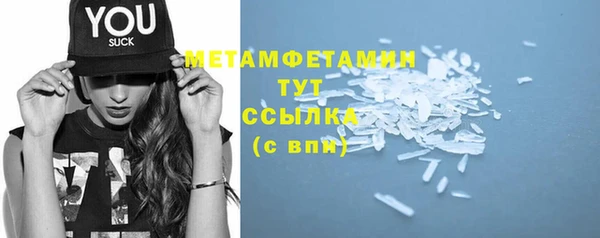 мяу мяу кристалл Покачи