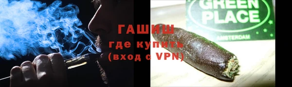 мефедрон мука Покровск