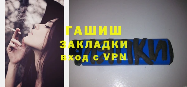 мяу мяу кристалл Покачи