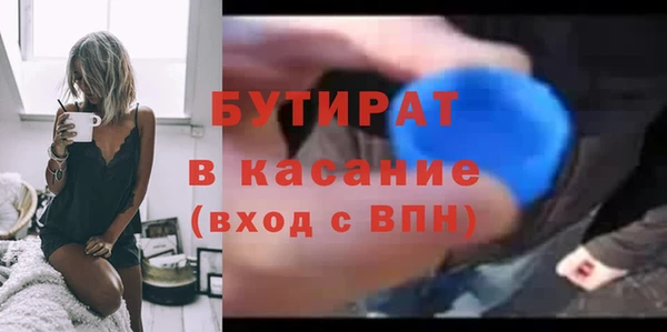 мяу мяу кристалл Покачи