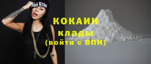 стафф Покров