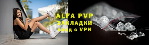 стафф Покров