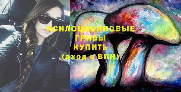 стафф Покров
