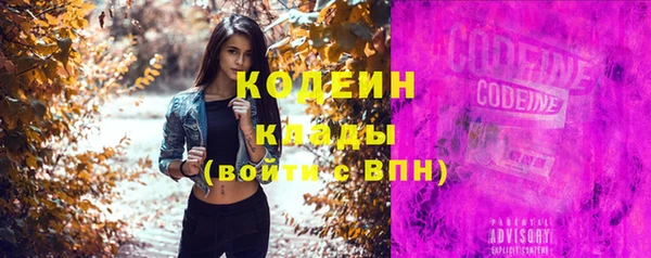 мяу мяу кристалл Покачи