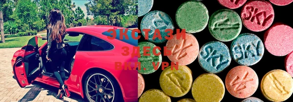 стафф Покров