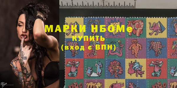 стафф Покров