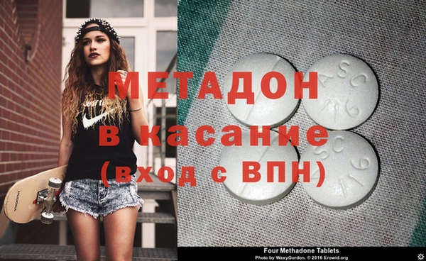 стафф Покров