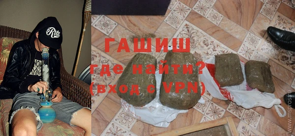 мяу мяу кристалл Покачи