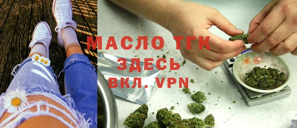 стафф Покров