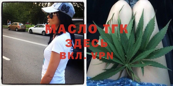 мефедрон мука Покровск