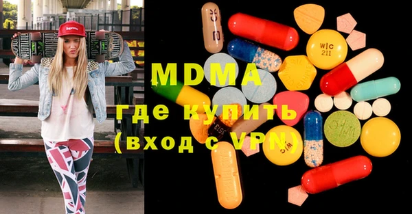 мефедрон мука Покровск