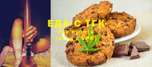 стафф Покров