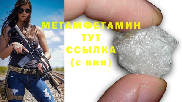 мефедрон мука Покровск