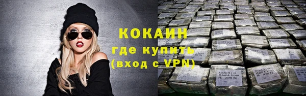 мяу мяу кристалл Покачи