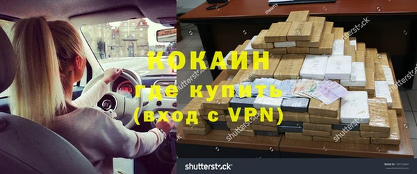 стафф Покров