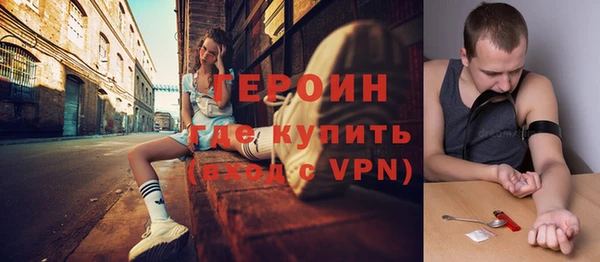 мяу мяу кристалл Покачи