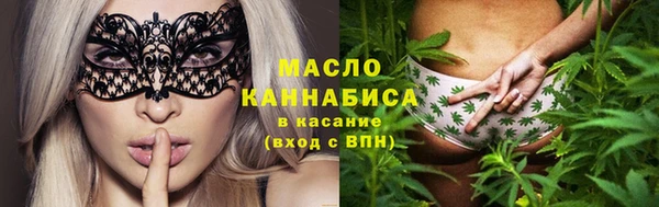 мефедрон мука Покровск