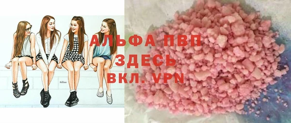 мяу мяу кристалл Покачи