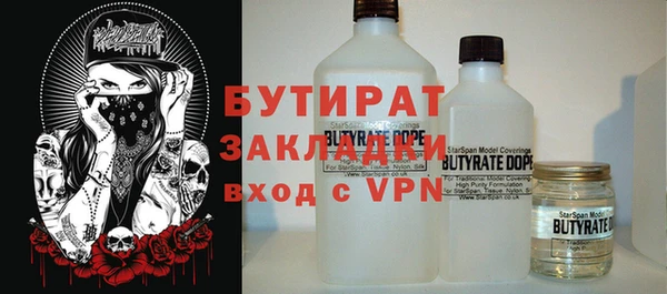 мяу мяу кристалл Покачи