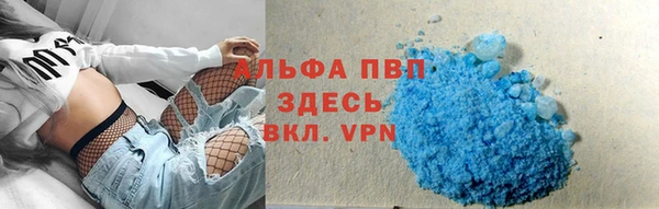 мефедрон мука Покровск