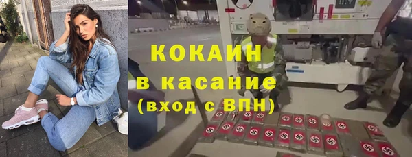 стафф Покров